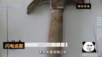 湖北刑侦大案：魂断新房