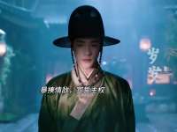 这就是年上速度，一出狱就马上来提亲