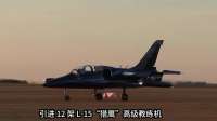 中方实锤落地！歼-35强势出海，首批40架力挺巴铁，印军不敢妄动
