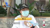 新房付完首付等了近半年还没网签 首付来自救命钱？