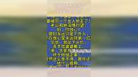 结婚当天婆婆伤心欲绝，没想到竟是因为这个，新娘做法大快人心！