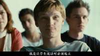 真实事件改编的校园法西斯事件