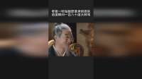 老板一听姑娘愿意承担损失，态度瞬间一百八十度大转弯