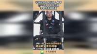 宇树机器人展示载人机甲，王兴兴亲自乘坐操控，未来感直接拉满！