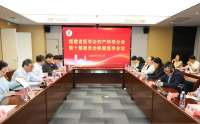 福建省医学会这一分会换届！他们当选主委、副主委→