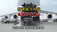 核弹威力再猛，也抹不平泰山，真能炸掉算我输