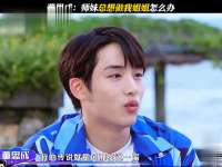 董思成师妹总想做我姐姐怎么办