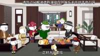 雅阁你说对吗