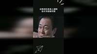 余则成你真是上道啊，你不升职谁升职