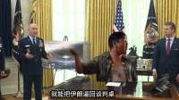 反转！沙特科威特认输，交出领空基地控制权，美国假戏真做终得逞