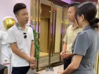 嚣张跋扈的主管必须开除开除