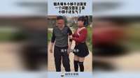 姐夫喝多小姨子送回家，一个问题没回答上来，小姨子还生气了！