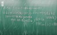 班会上，我在黑板上写互动问题，让学生给我打分