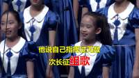 原版原调再唱《长征组歌》活动在京举办