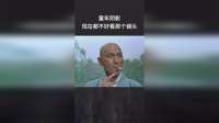 童年阴影，现在都不好看那个镜头
