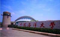 中国海洋大学海洋科学、水产迈进世界顶尖学科行列！力争“十五五”建成世界一流的综合性海洋大学！