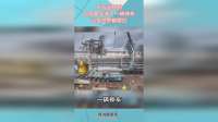 万万没想到，中国竟又造了一辆神车，让全世界都眼红