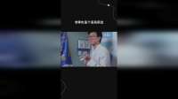老师也是个高危职业
