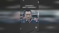 汉奸局长想杀人，结果手下当场把他突突了