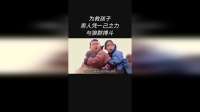 为救孩子男人凭一己之力与狼群搏斗