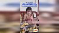 妈妈：姐妹们说真的谁家宝像我女儿这么难搞啊