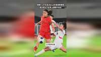 惋惜！U17女足2比4止步亚洲杯四强，俞正香火力全开上演帽子戏法