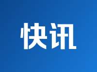 主动偏股基金年内新发1364亿元 4只规模超50亿