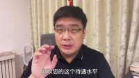 好消息！从今年开始，养老金迎来一项重大变化！