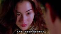 谢霆锋张柏芝罕见同框，离婚真相曝光！