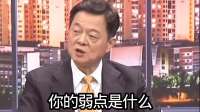 周锡玮：川普来中国呆一天为什么要带团队？他能干什么？