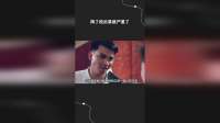 掏了枪后果就严重了
