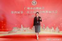 2026 广州组织、领导传销活动罪辩护律师推荐 专业·专注·实战派