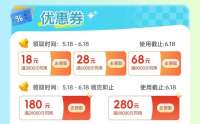 【文末互动送盲盒】618，优宁维玩把大的！