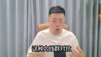 京沪大战流量最大的一场比赛，赵睿和周琦是北京赢球的关键