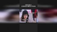 注意！这些人正是电信诈骗的头号目标