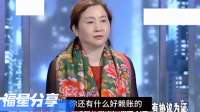 妈妈嫉妒女儿有房子，逼女儿过户给她，否则就痛打女儿