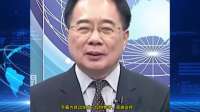 按现在中国的强大我判断两岸问题美国没有话语权