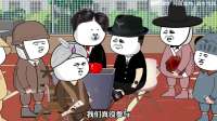你们频道的人真损呢！怎么老是给我下套呢！我不钻还不行
