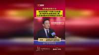 陆家嘴金融沙龙 低利率周期下的银行业经营