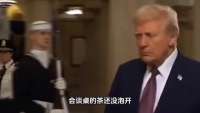 有没有一种可能：特朗普专机落地，轰-20刚好首飞？