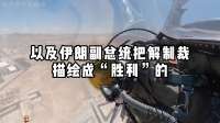 特朗普最怕的事要发生了