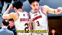 广东男篮连续无缘四强，赛后看粤媒怎么说杜锋不下课广东难夺冠