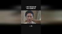小姨子借住姐夫家每天只能睡沙发