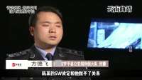 云南曲靖一起大案，离奇程度9颗星