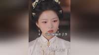 良陈美锦：傲娇世子被朝姐儿拿捏得死死的