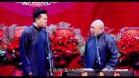 相声： “韩国欧巴” 张鹤伦郎鹤炎搞笑相声合集