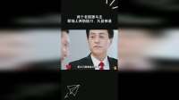 两个老狐狸斗法，职场上两肋插刀、大显神通