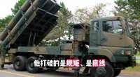 要打奉陪到底，中方当面插旗，沉默72小时后，日本在境外发射导弹