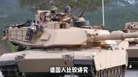 坦克主炮发射后，空弹壳去哪了？