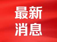北方华创：“CCP设备定价通常较中微低”的传闻说法不属实